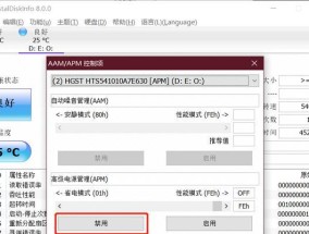电脑找不到硬盘怎么办（解决电脑无法识别硬盘的方法与技巧）