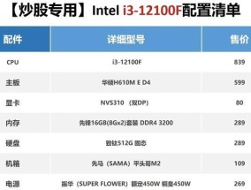 电脑配置高低对比图如何分析？