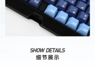 联动键盘性能不佳的原因是什么？如何改善？
