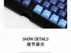 联动键盘性能不佳的原因是什么？如何改善？