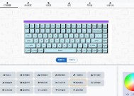 小键盘为何采用磁轴设计？磁轴多有什么好处？