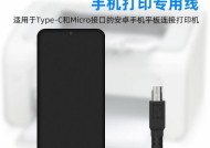 安卓借口数据线使用方法是什么？