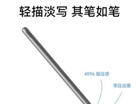 手写笔荣耀连接后无法使用的原因是什么？