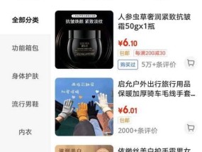 京东优惠券怎么领取？领取过程中常见问题有哪些？