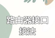 综合接入网关如何家用连接无线网络？连接时遇到问题怎么办？