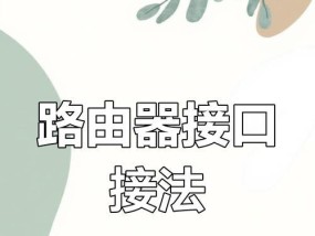 综合接入网关如何家用连接无线网络？连接时遇到问题怎么办？
