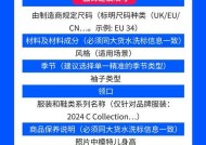 商品详情页的要素有哪些？如何优化提升转化率？