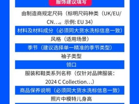 商品详情页的要素有哪些？如何优化提升转化率？
