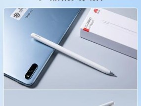 华为手写笔充电器型号是什么？