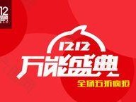 淘宝店铺推荐有哪些技巧？如何找到信誉好的店铺？