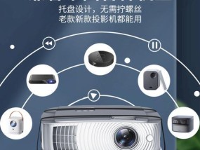 爱普生投影仪螺丝调整方法是什么？调整后如何确保最佳效果？