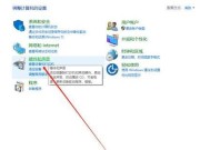 笔记本IP地址查询步骤是什么？怎样查看电脑的IP？
