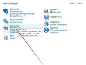 笔记本IP地址查询步骤是什么？怎样查看电脑的IP？