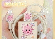 苹果充电器线断了如何修复？