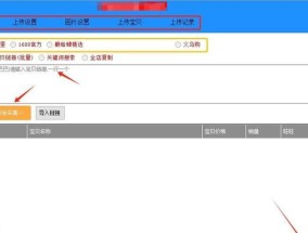 淘宝一件代发教程是什么？如何操作一件代发？