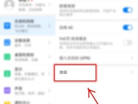 华为电脑关闭右侧小窗的方法是什么？