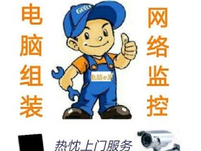 城关镇配电脑配件店在哪里？如何找到最近的店铺？