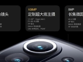 小米11摄像头定焦倍数是多少？