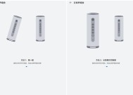 华为音箱卡片的连接步骤是什么？