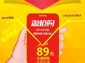 淘宝自动抢购神器怎么用？常见问题有哪些解决方法？