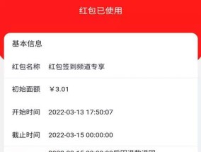 新版淘宝红包签到怎么设置？步骤是什么？