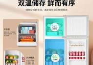 科学保鲜温度对冰箱的要求（探究最佳保鲜温度及其影响因素）