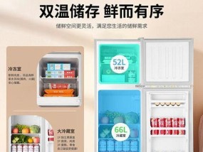 科学保鲜温度对冰箱的要求（探究最佳保鲜温度及其影响因素）