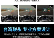 电脑显示器反光问题怎么解决？有哪些有效方法？
