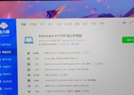 电脑只更换主板和内存的步骤是什么？更换后需要进行哪些调整？