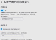 进入C盘系统修改的步骤是什么？