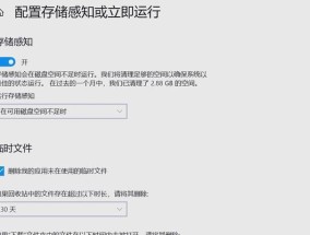 进入C盘系统修改的步骤是什么？