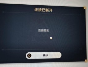 原神游戏电脑白屏后黑屏原因是什么？如何修复？