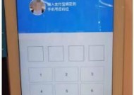 平板电脑刷脸解锁步骤是什么？