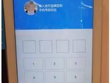 平板电脑刷脸解锁步骤是什么？