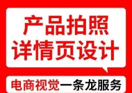 淘宝主图视频一键生成怎么做？常见问题有哪些？