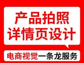 淘宝主图视频一键生成怎么做？常见问题有哪些？