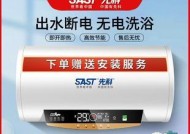 先科燃气热水器漏水故障分析与处理（细致解析漏水原因及有效应对方法）