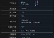 相机自动对焦功能如何关闭？关闭后如何手动调整镜头？
