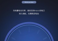 笔记本苹果无线鼠标安装方法是什么？需要哪些步骤？