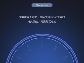 笔记本苹果无线鼠标安装方法是什么？需要哪些步骤？