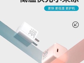 机顶闪充电器的外观特征是什么？