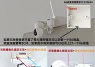 摄像头吊装的正确方法是什么？需要注意什么？