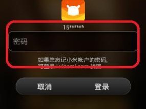 小米手机删除录音后如何彻底清空？