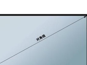 电脑简纯图标删除步骤是什么？