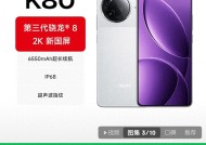 拔掉K40钉子户！红米K80打骨折，质感、续航、性能等内容全面碾压