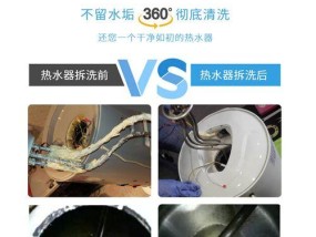热水器脱水的原因及解决方法（探究热水器脱水的原因和解决办法）