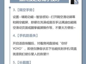 荣耀手机防偷看功能如何设置？设置后隐私如何保护？