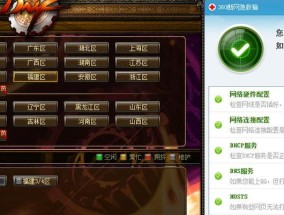 游泳服务器主机使用中常见问题有哪些？