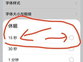 电脑睡眠设置后为何一直亮着（深入解析电脑睡眠设置失效的原因及解决方法）