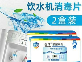 饮水机水箱青苔清洗方法（轻松解决水箱青苔问题）